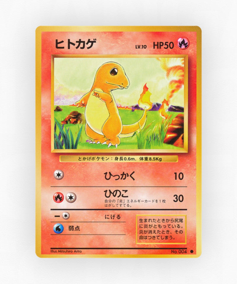 Charmander - Expansion Pack No.004 (Non-Holo)