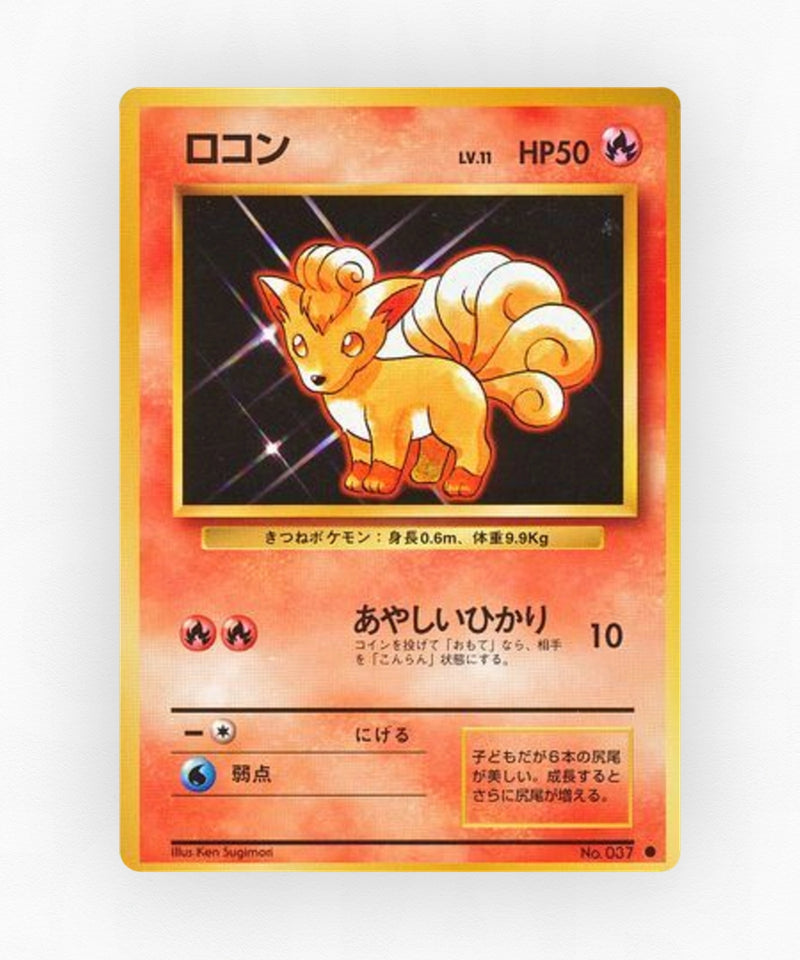Vulpix - Expansion Pack No.037 (Non-Holo)