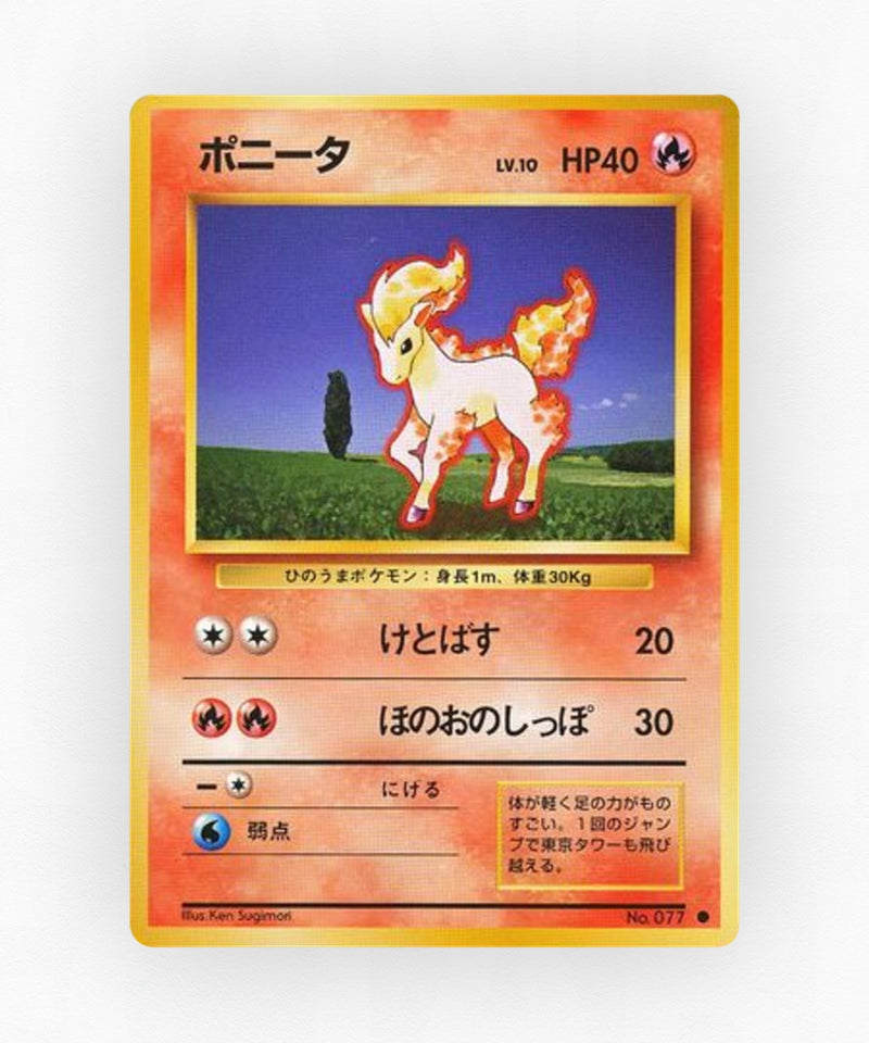 Ponyta - Expansion Pack No.077 (Non-Holo)