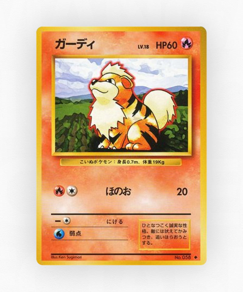 Growlithe - Expansion Pack No.058 (Non-Holo)