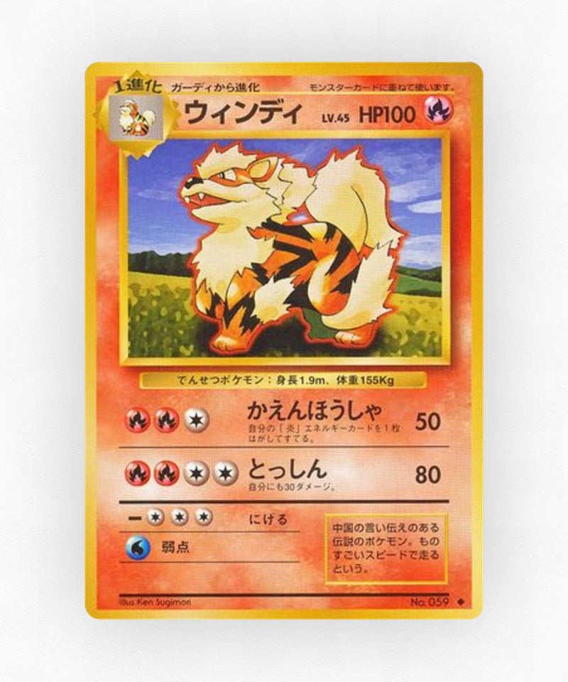Arcanine - Expansion Pack No.059 (Non-Holo)