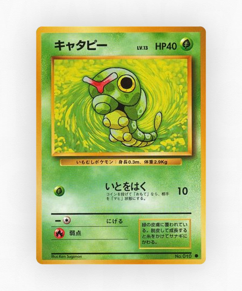 pk-base1_ja-2-non-holo