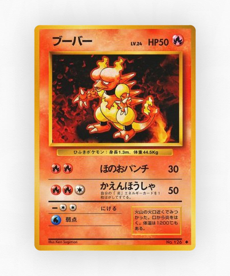 Magmar - Expansion Pack No.126 (Non-Holo)