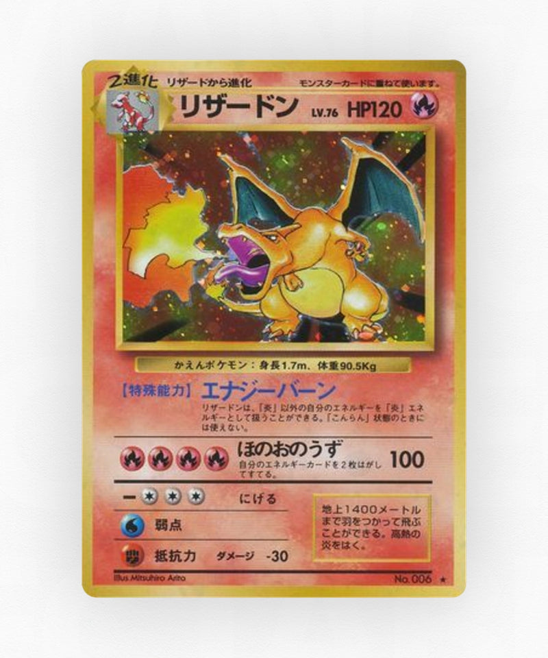 Charizard - Expansion Pack No.006 (Holo)