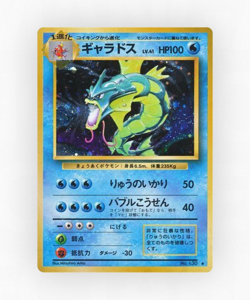 pk-base1_ja-34-holo