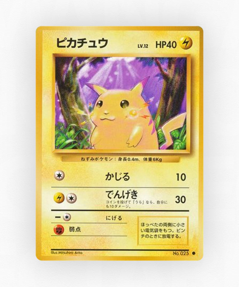 Pikachu - Expansion Pack No.025 (Non-Holo)