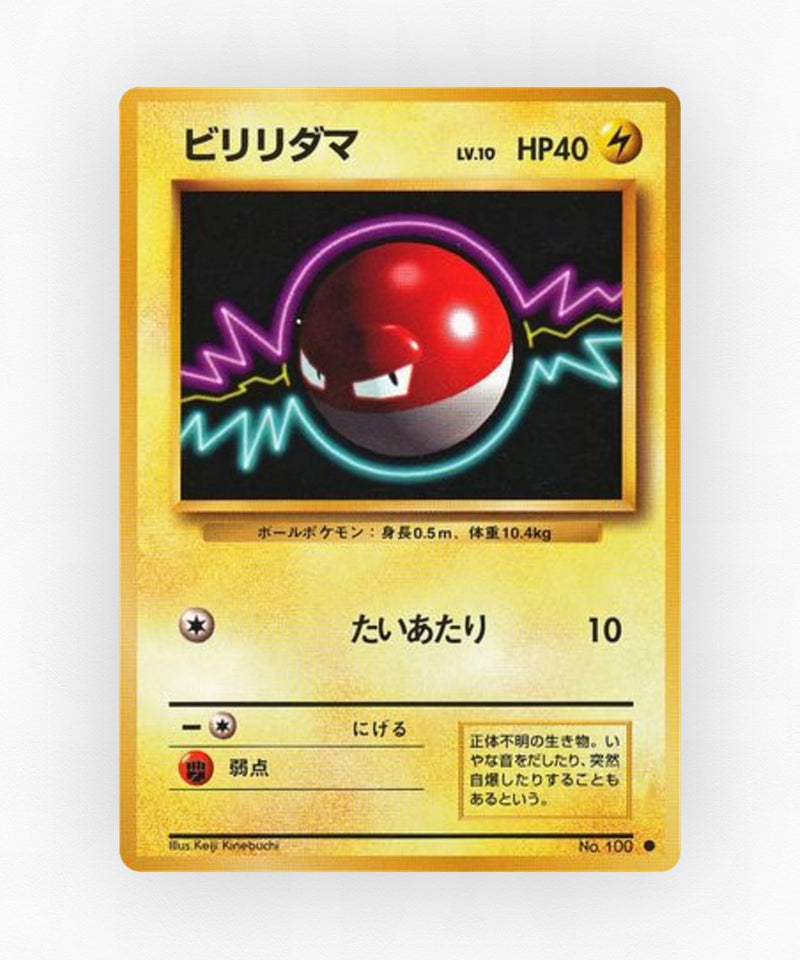 Voltorb - Expansion Pack No.100 (Non-Holo)