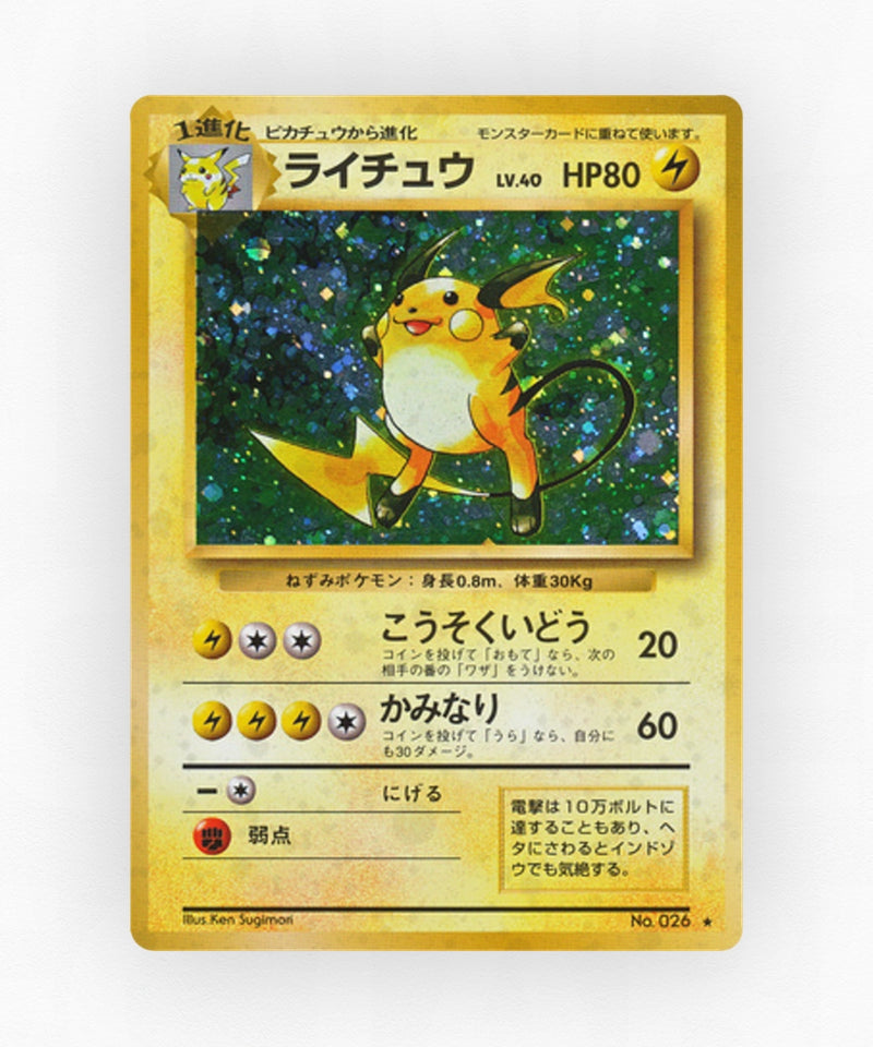 Raichu - Expansion Pack No.026 (Holo)
