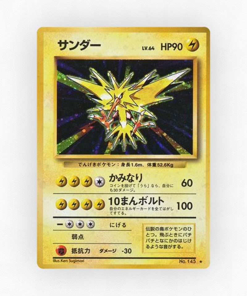 Zapdos - Expansion Pack No.145 (Holo)