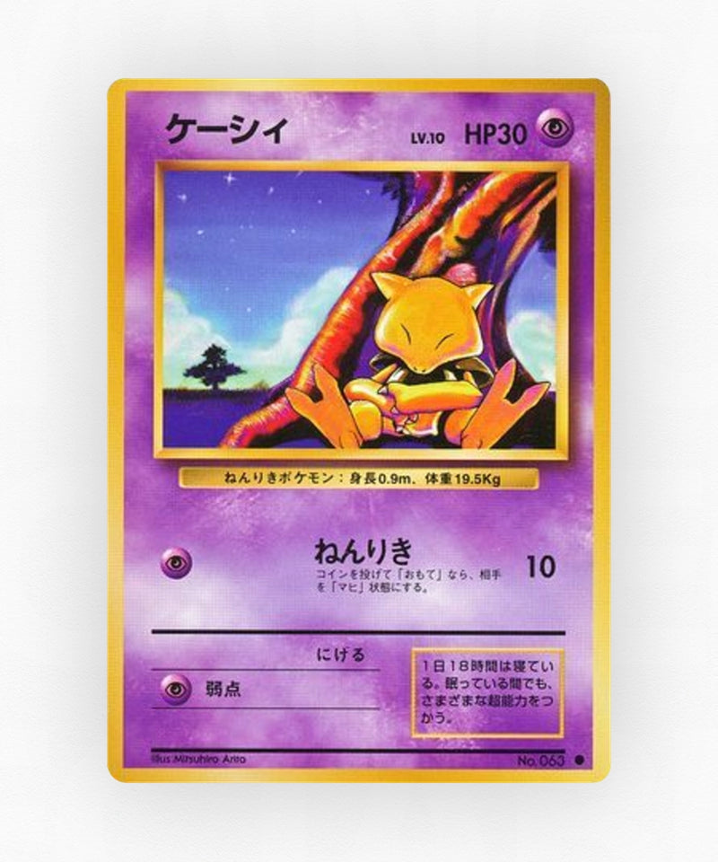 Abra - Expansion Pack No.063 (Non-Holo)