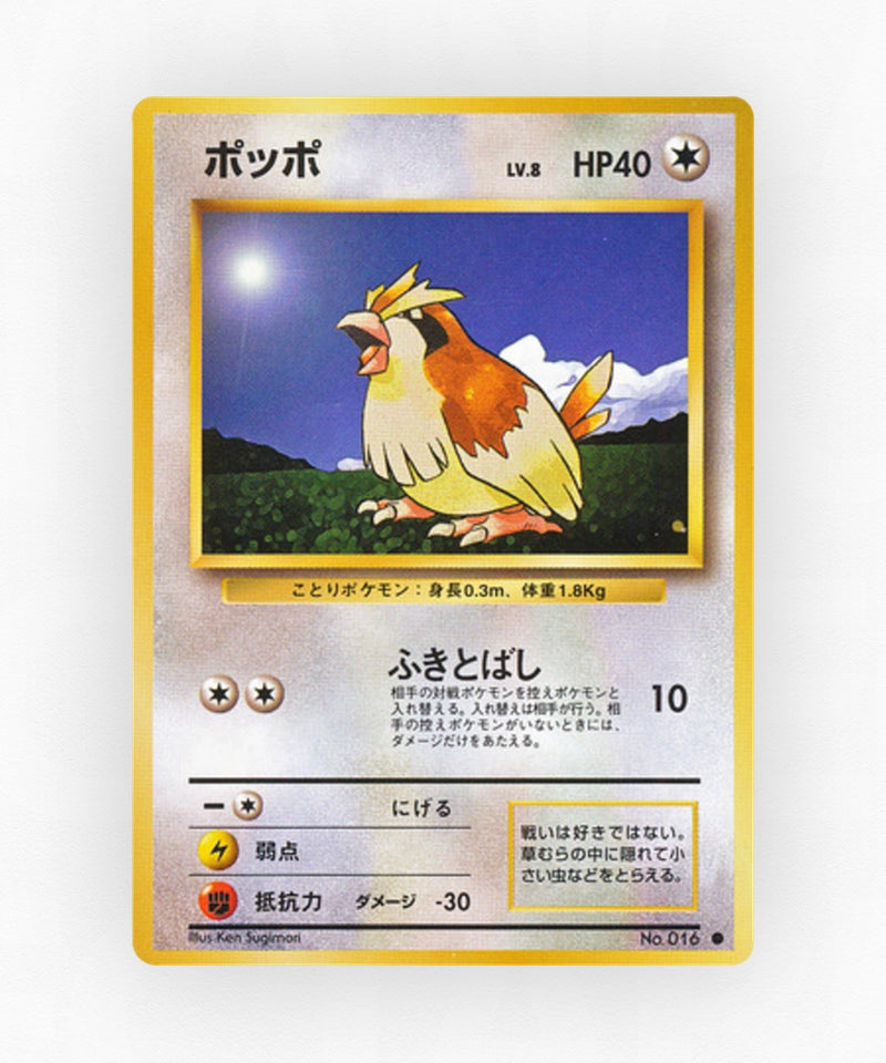 Pidgey - Expansion Pack No.016 (Non-Holo)