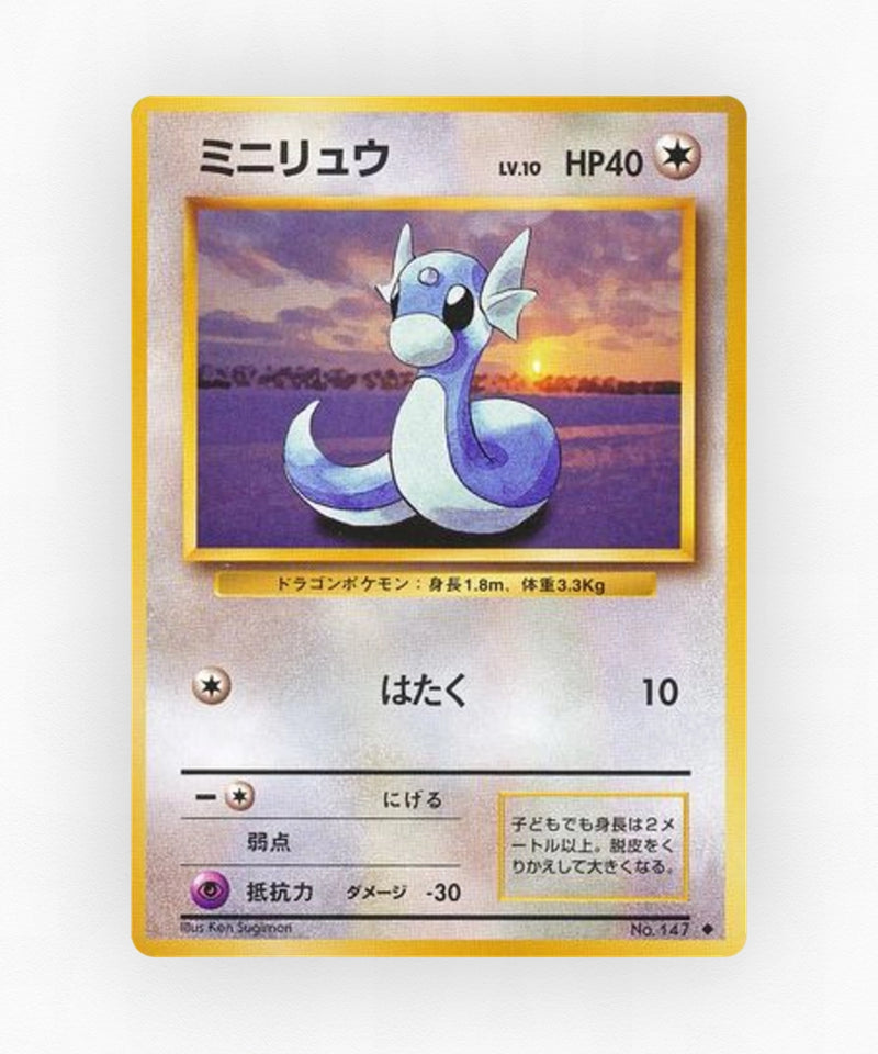 Dratini - Expansion Pack No.147 (Non-Holo)