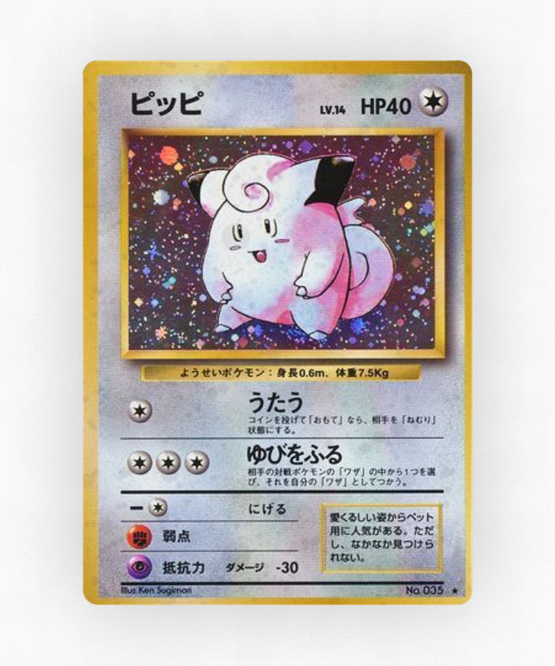Clefairy - Expansion Pack No.035 (Holo)