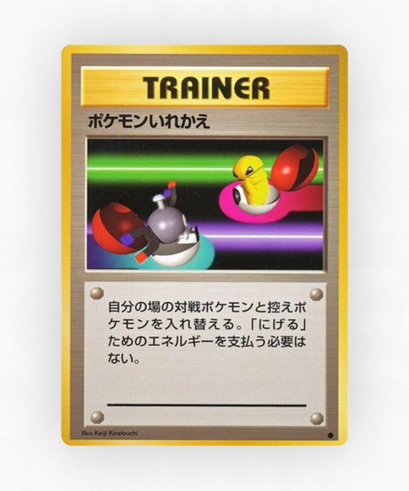 Switch - Expansion Pack (Non-Holo)