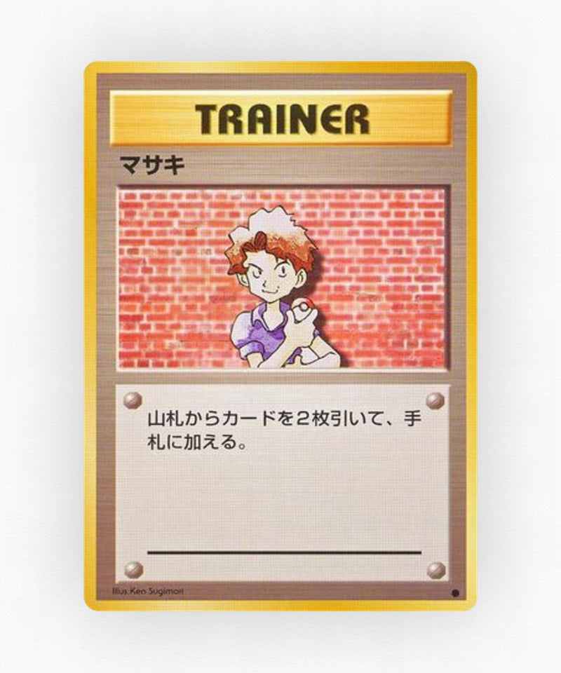 Bill - Expansion Pack (Non-Holo)