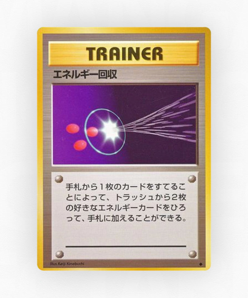 Energy Retrieval - Expansion Pack (Non-Holo)