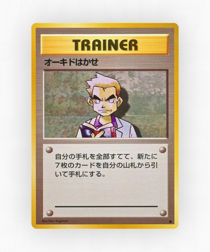 Professor Oak - Expansion Pack (Non-Holo)