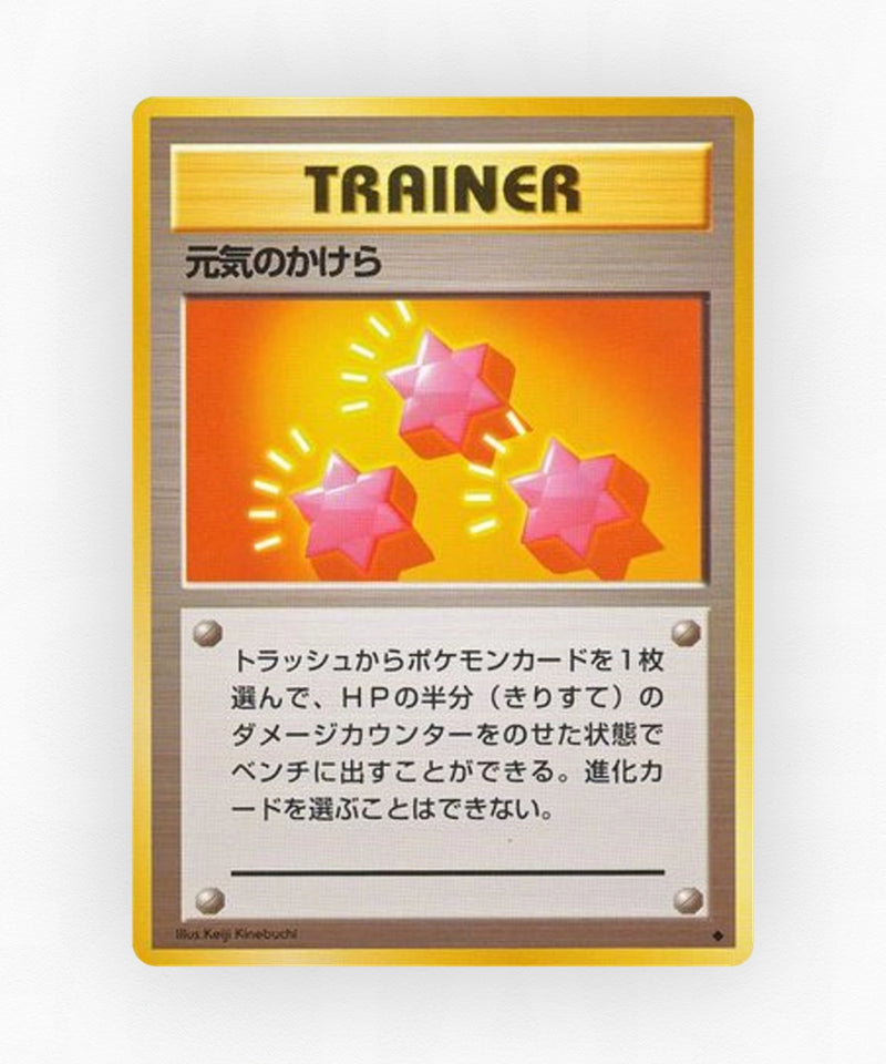 Revive - Expansion Pack (Non-Holo)