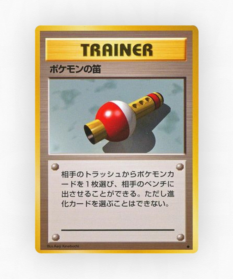 Pokémon Flute - Expansion Pack (Non-Holo)