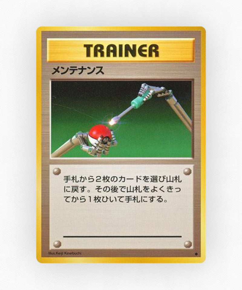 Maintenance - Expansion Pack (Non-Holo)
