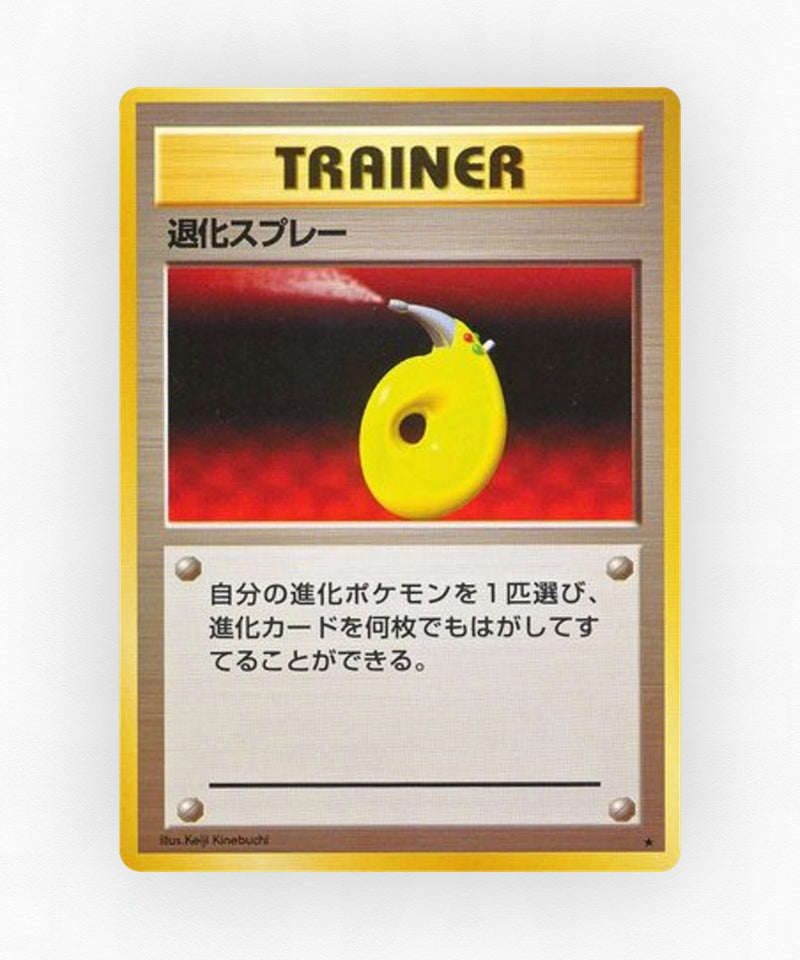 Devolution Spray - Expansion Pack (Non-Holo)