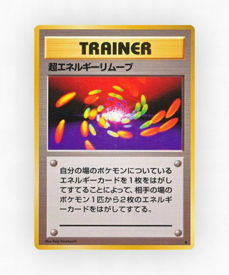 Super Energy Removal - Expansion Pack (Non-Holo)