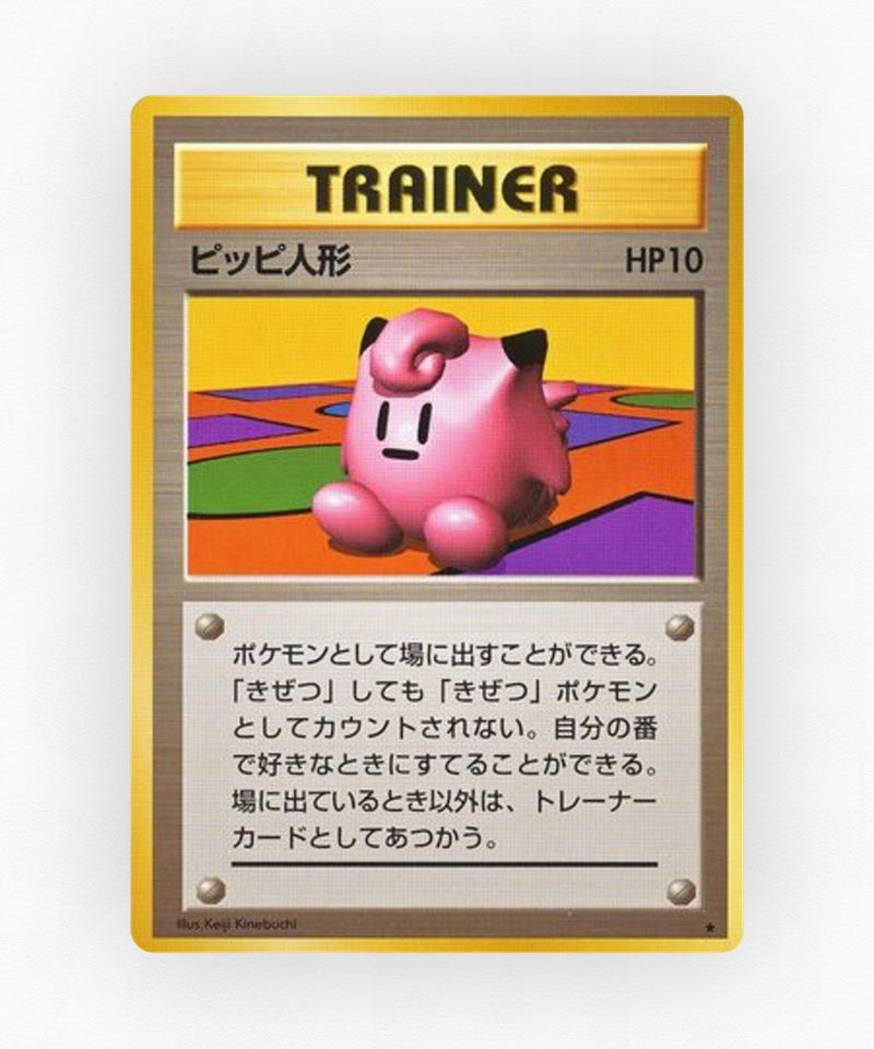 Clefairy Doll - Expansion Pack (Non-Holo)