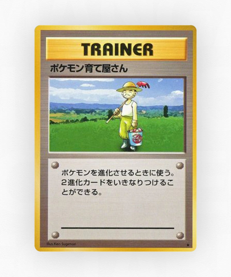 Pokémon Breeder - Expansion Pack (Non-Holo)