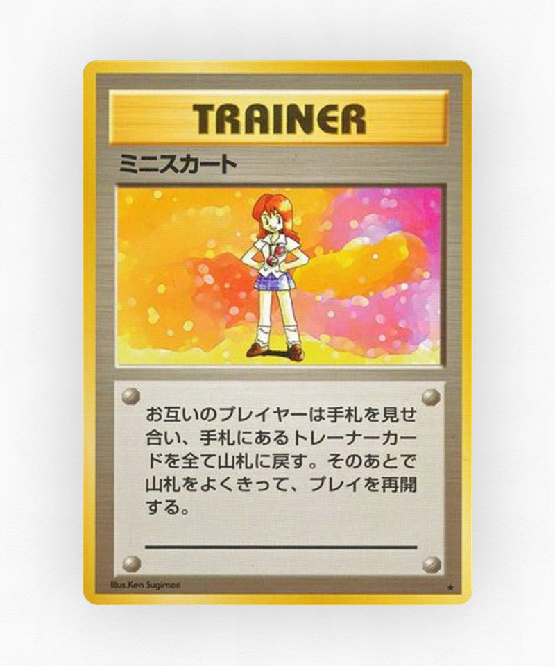 Lass - Expansion Pack (Non-Holo)