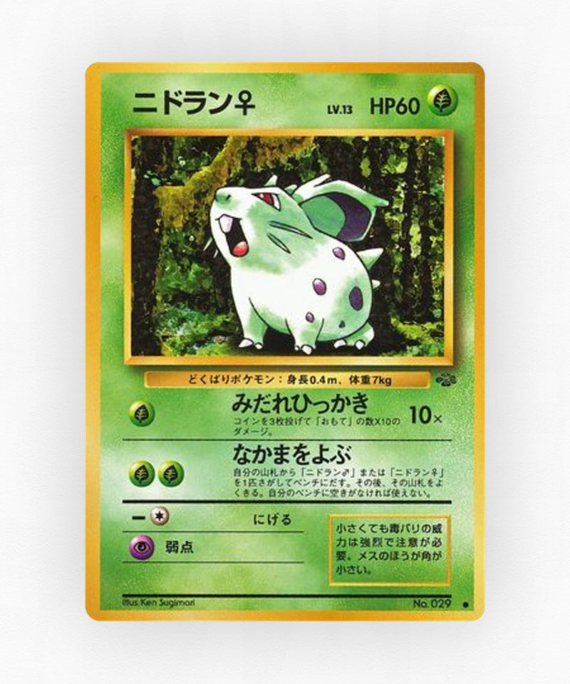 Nidoran ♀ - Jungle No.029 (Non-Holo)