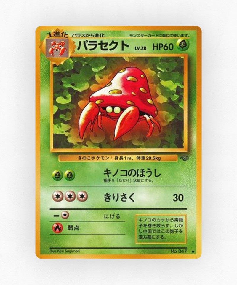 Parasect - Jungle No.046 (Non-Holo)