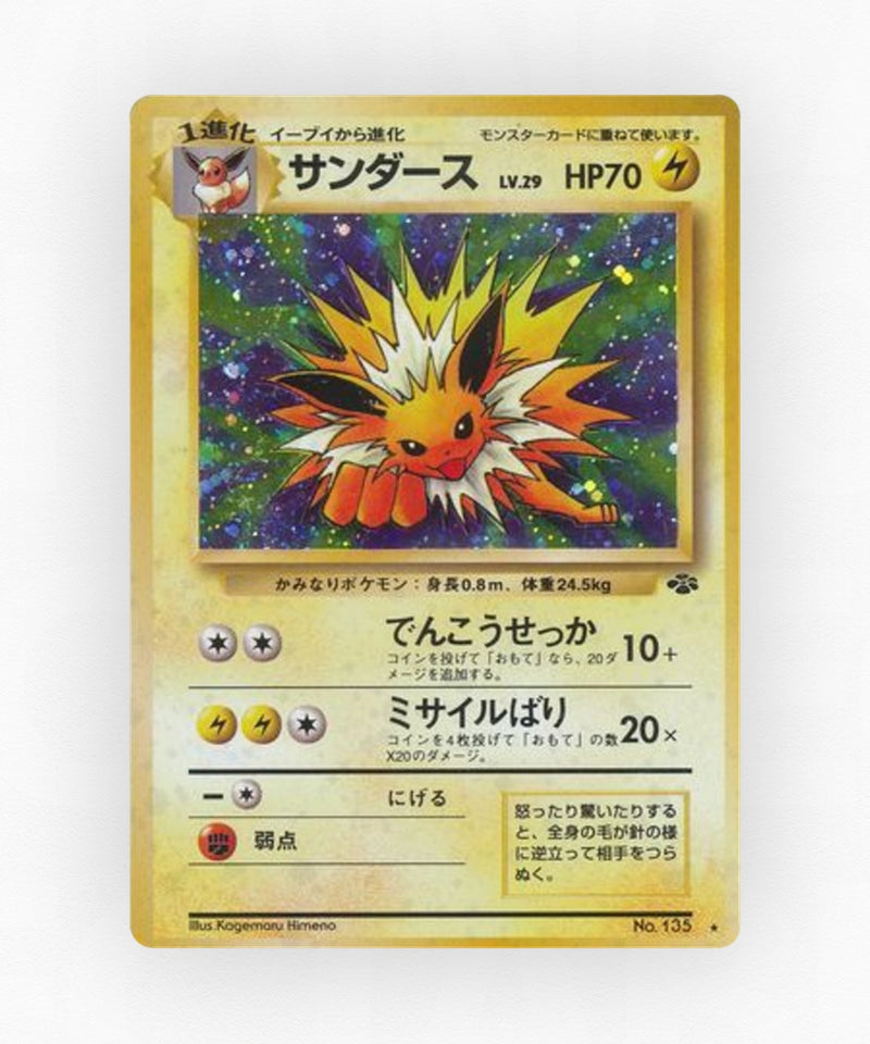 Jolteon - Jungle No.135 (Holo)