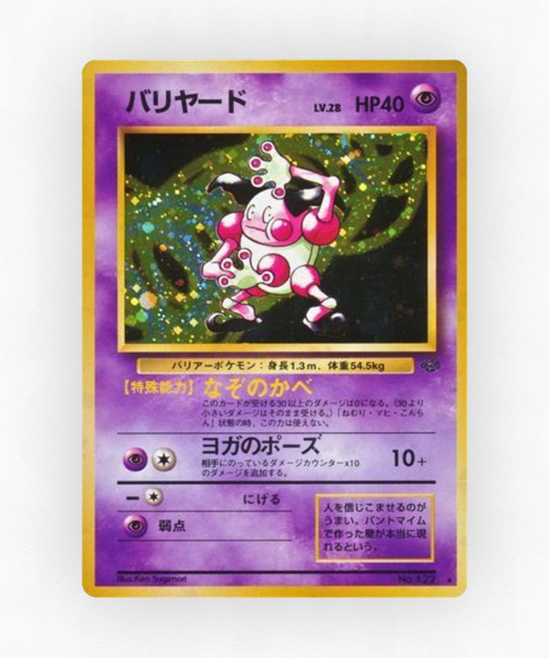 Mr. Mime - Jungle No.122 (Holo)