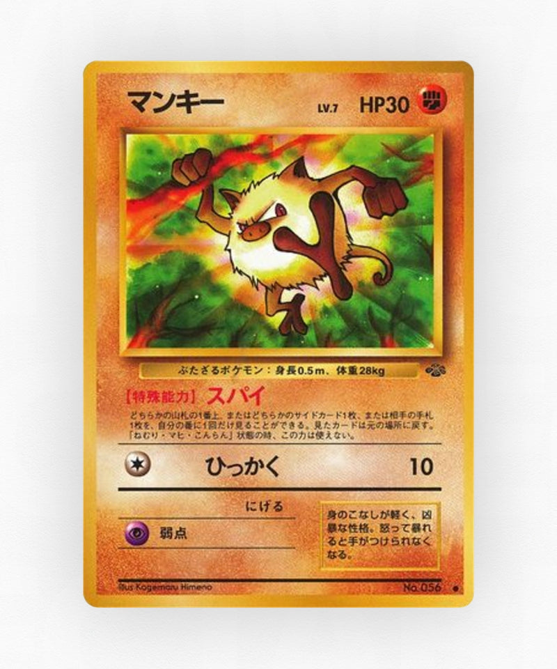 Mankey - Jungle No.056 (Non-Holo)