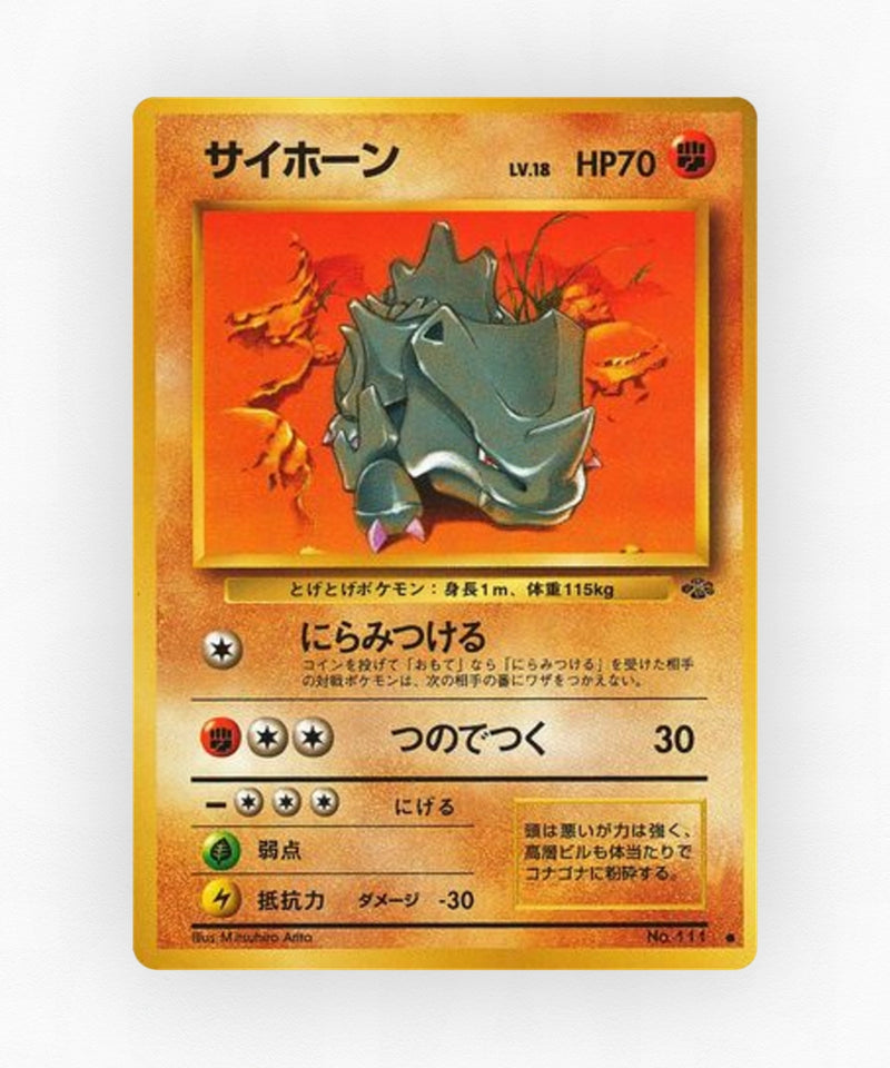 Rhyhorn - Jungle No.111 (Non-Holo)