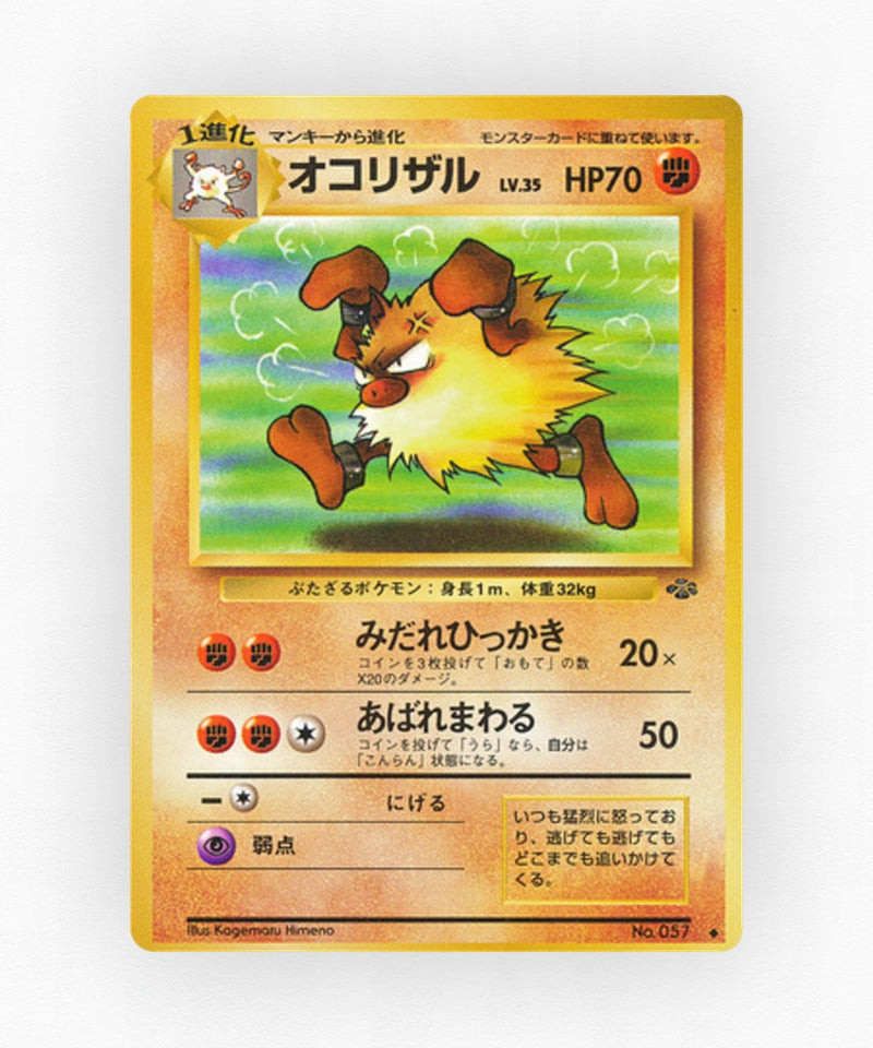 Primeape - Jungle No.057 (Non-Holo)
