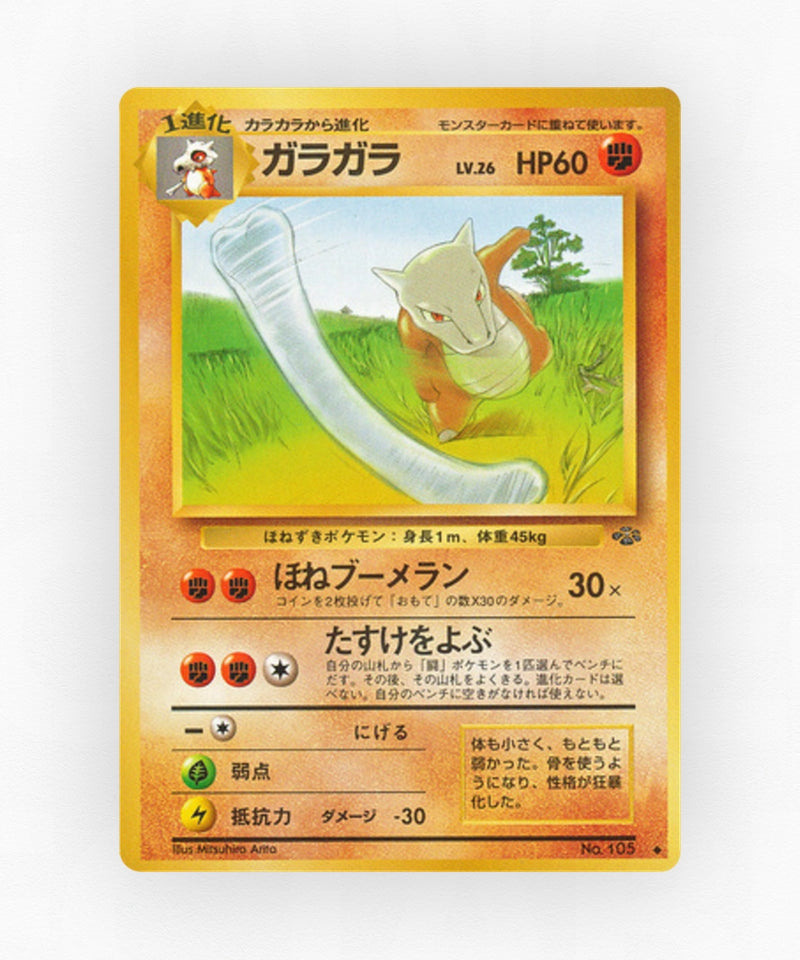 Marowak - Jungle No.105 (Non-Holo)