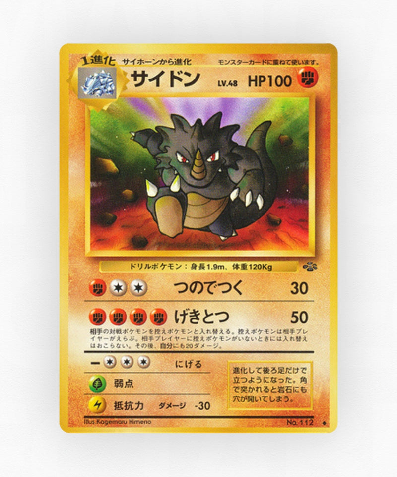 Rhydon - Jungle No.112 (Non-Holo)
