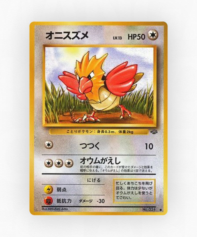 Spearow - Jungle No.021 (Non-Holo)