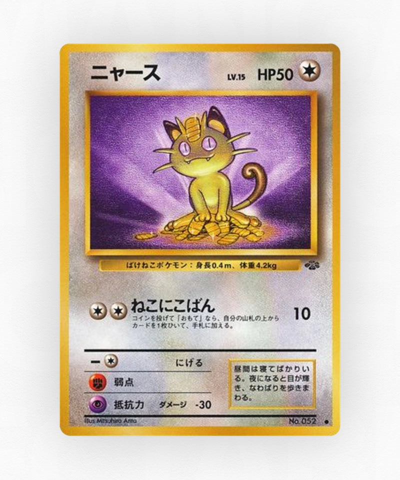Meowth - Jungle No.052 (Non-Holo)