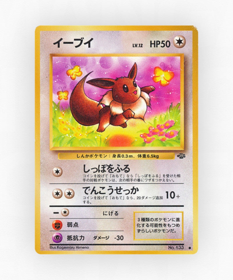Eevee - Jungle No.133 (Non-Holo)