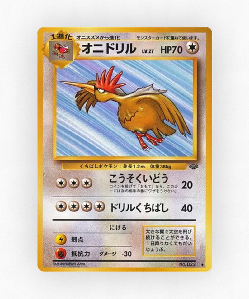 Fearow - Jungle No.022 (Non-Holo)