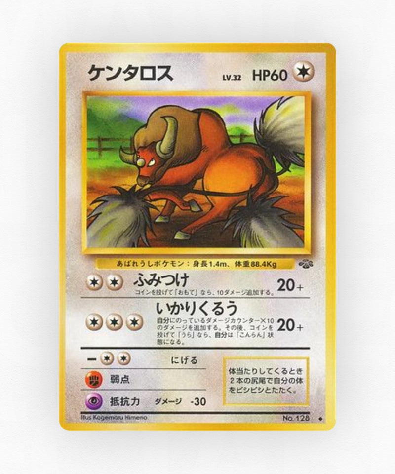 Tauros - Jungle No.128 (Non-Holo)