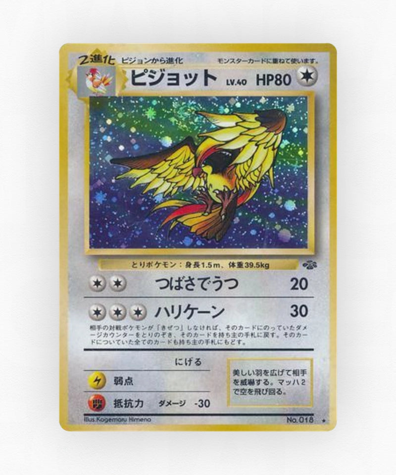 Pidgeot - Jungle No.018 (Holo)