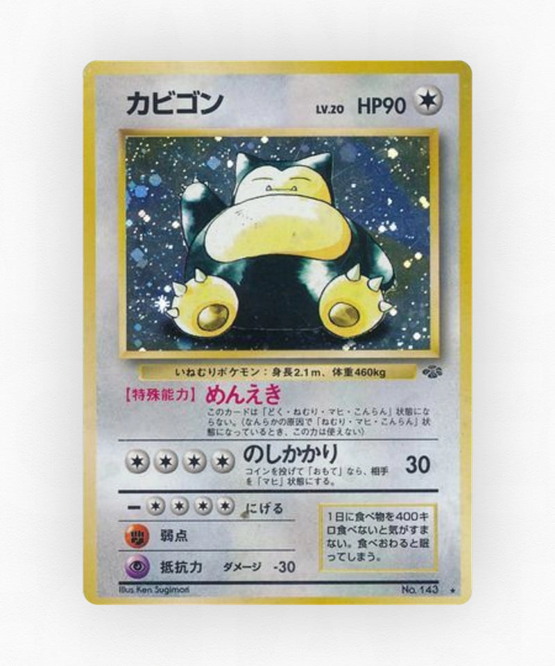 pk-base2_ja-47-holo
