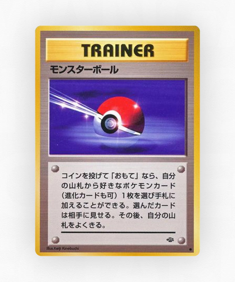 pk-base2_ja-48-non-holo