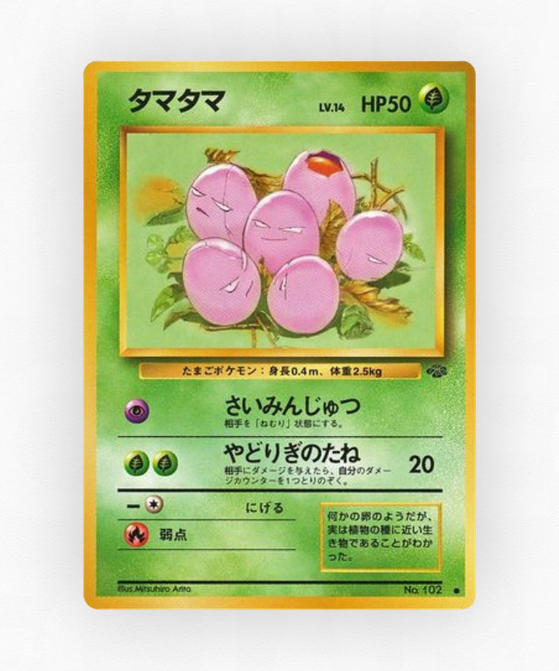 Exeggcute - Jungle No.102 (Non-Holo)