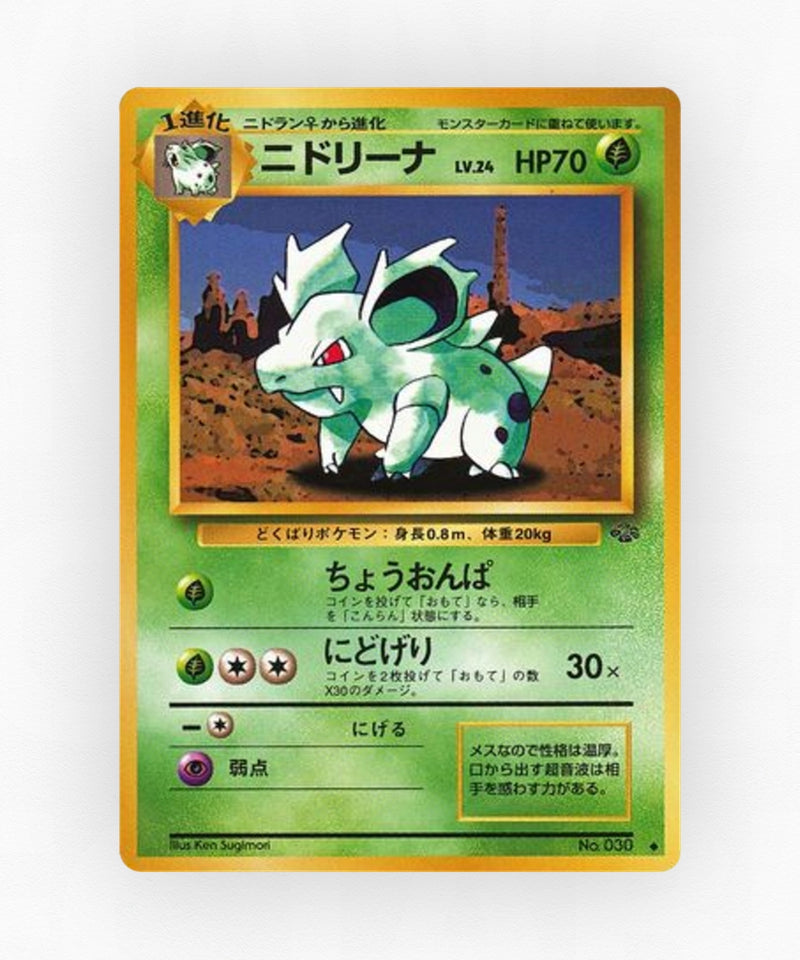 Nidorina - Jungle No.030 (Non-Holo)