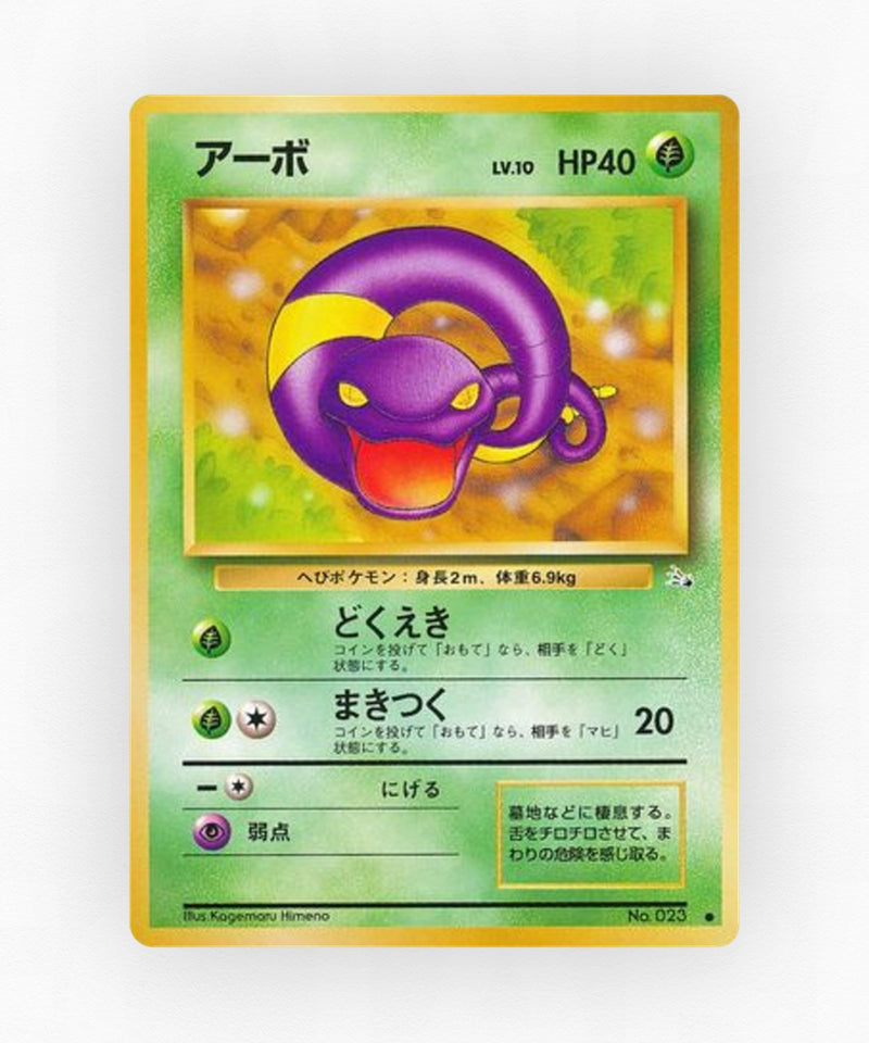 Ekans - Mystery of the Fossils No.023 (Non-Holo)