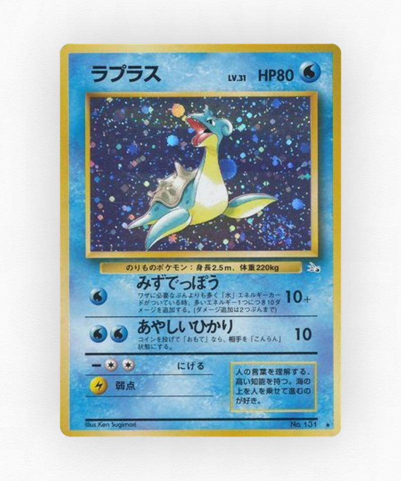 pk-base3_ja-22-holo